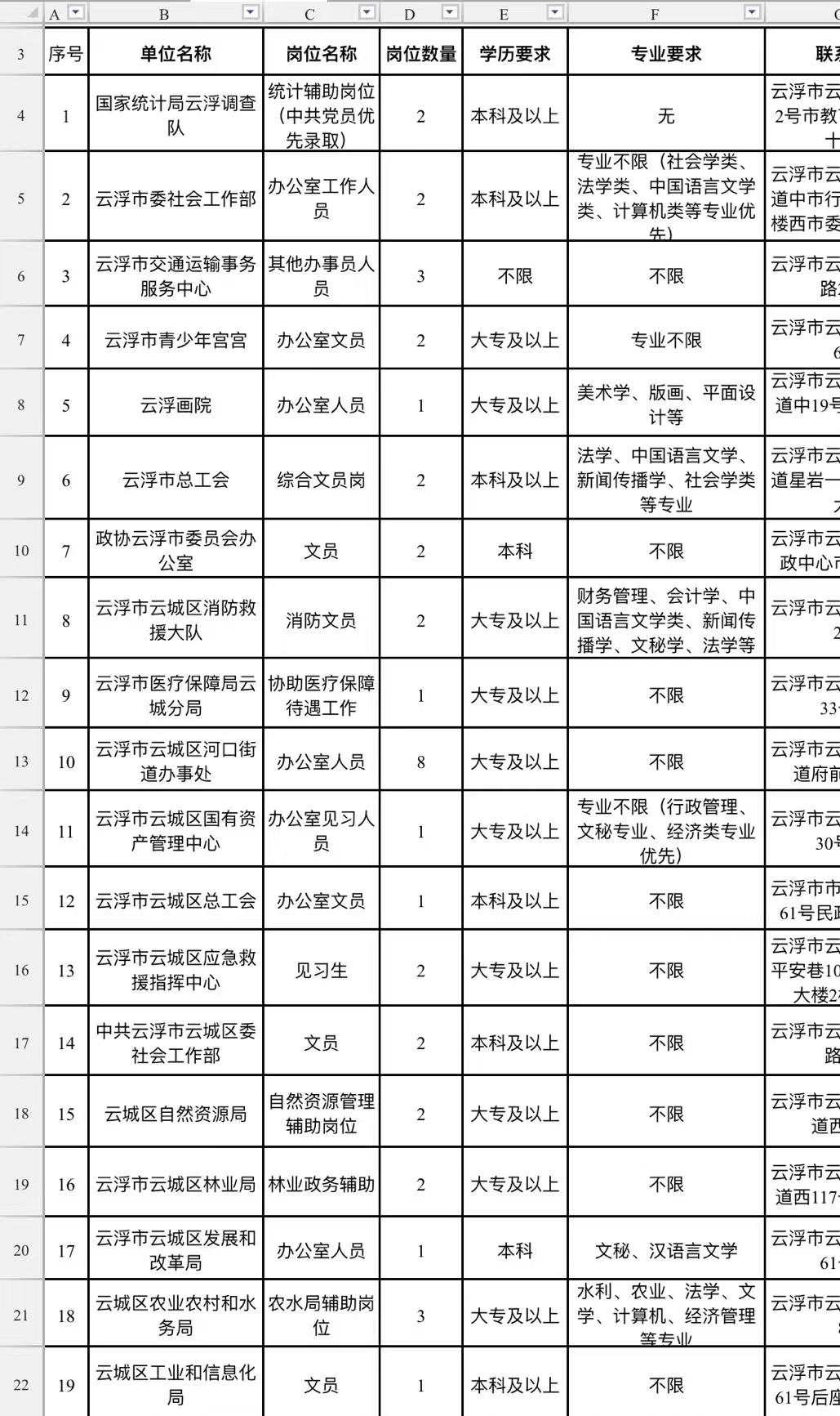 1750675212564667.jpg 微信图片_20250623183853.jpg