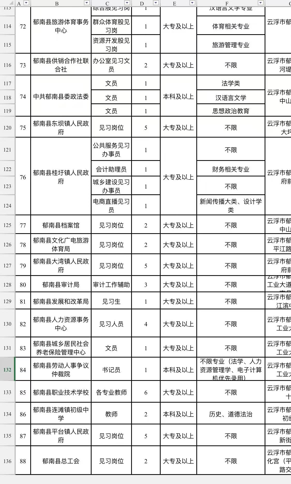1750675217895942.jpg 微信图片_20250623183858.jpg