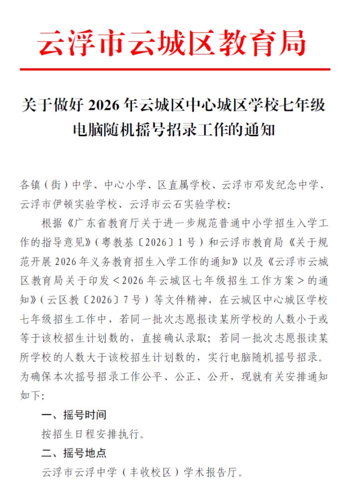 2031324.jpg