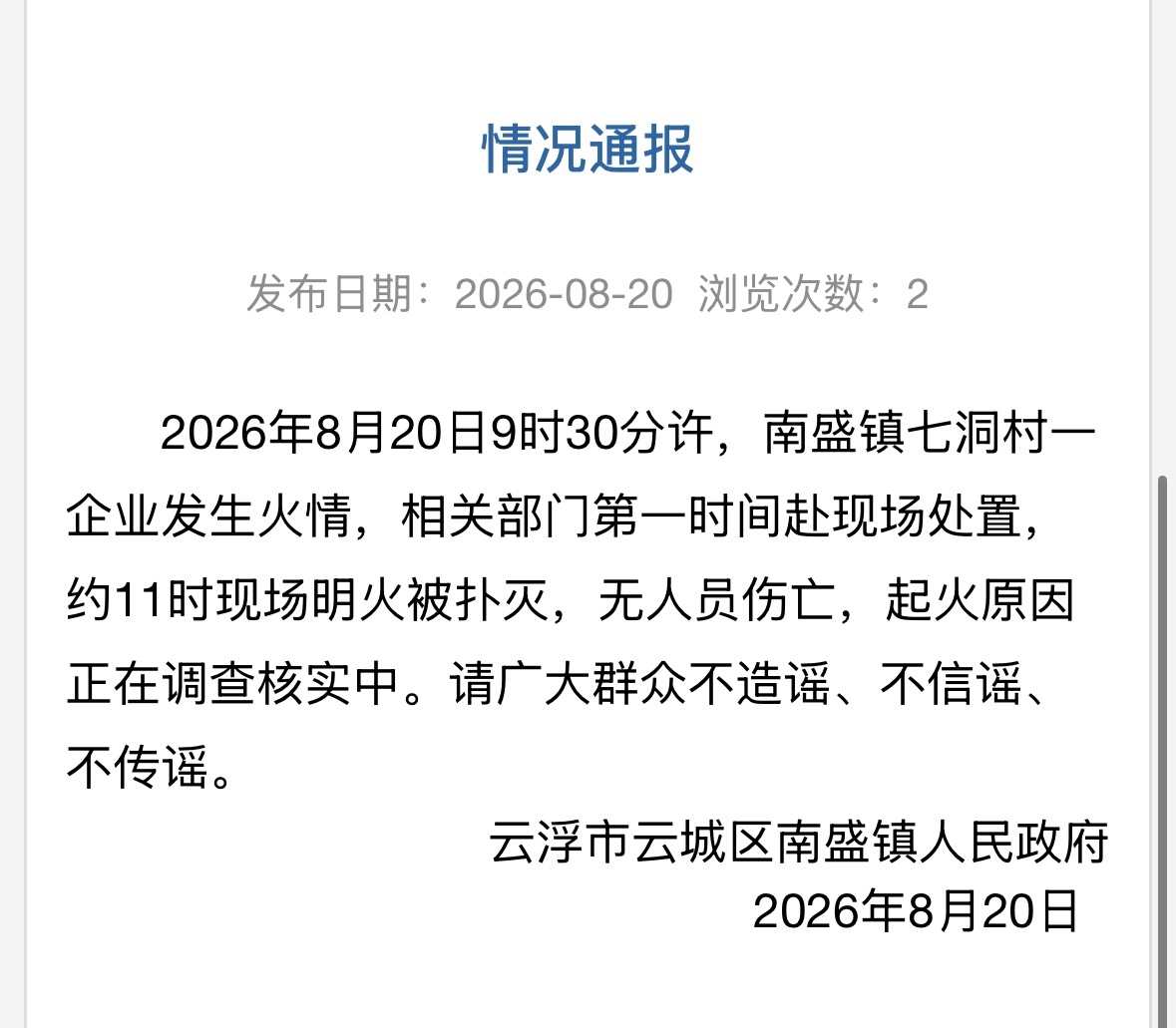 4ed800de959adc5abb408f9172469c26~tplv-tt-origin-web_gif.jpg