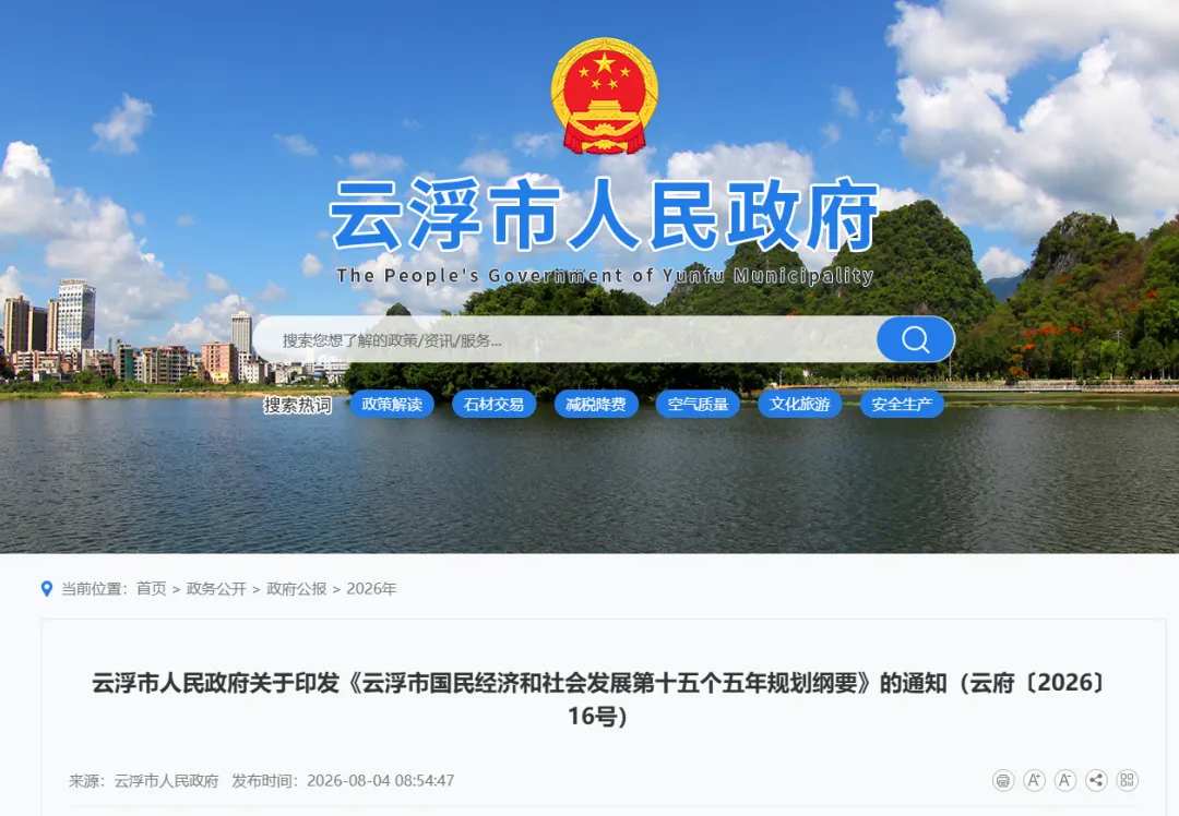 ΢��ͼƬ_20260826173705_2173_47.jpg